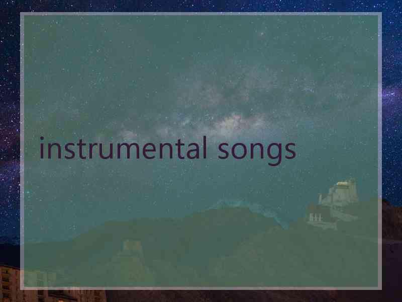 instrumental songs