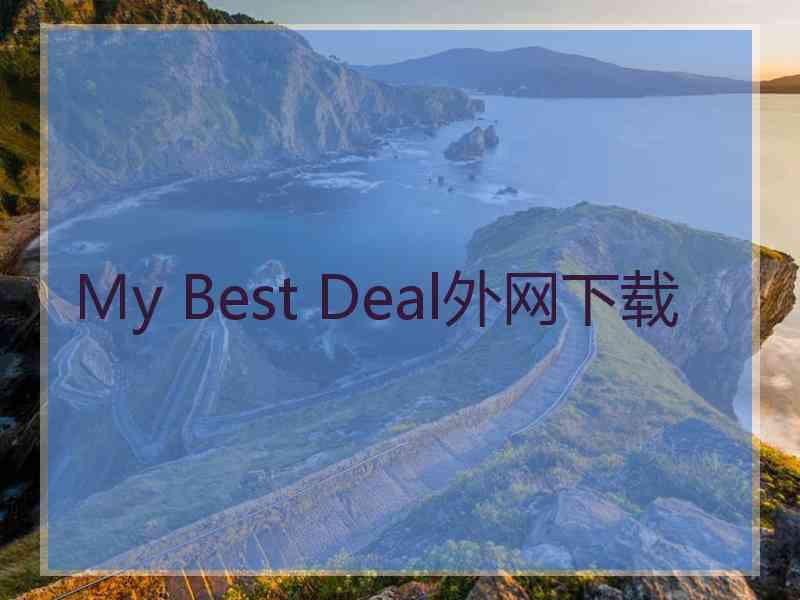 My Best Deal外网下载