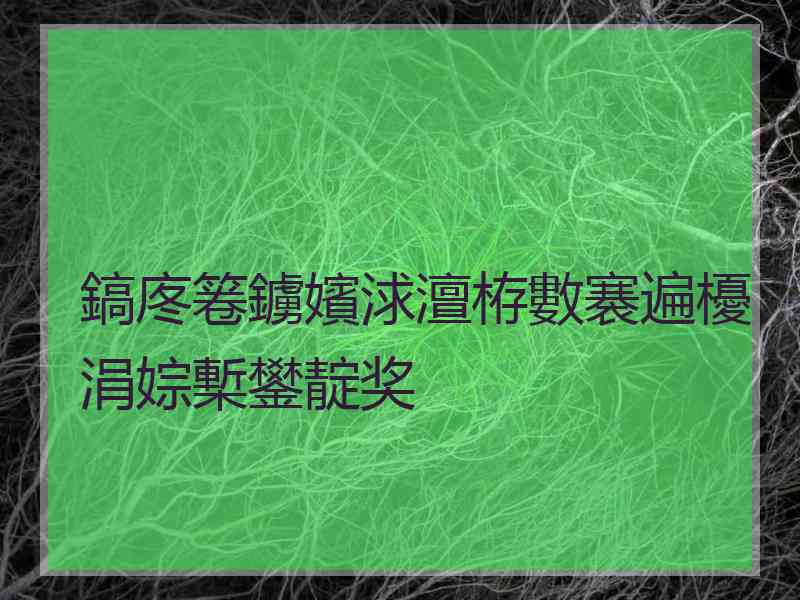 鎬庝箞鐪嬪浗澶栫數褰遍櫌涓婃槧鐢靛奖