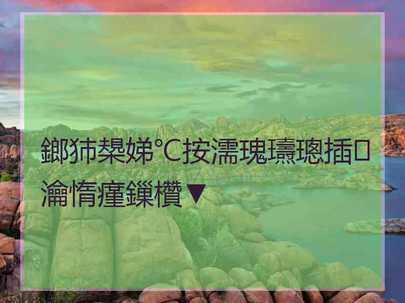 鎯犻槼娣℃按濡瑰瓙璁插瀹惰瘽鏁欑▼