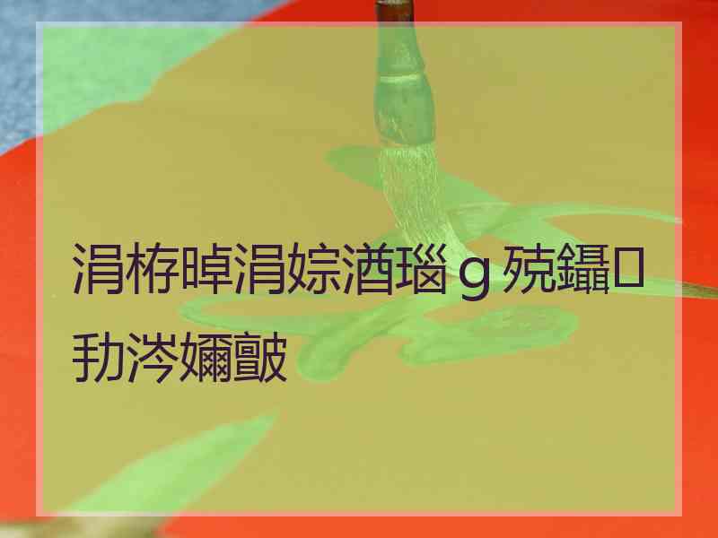 涓栫晫涓婃湭瑙ｇ殑鑷劧涔嬭皽