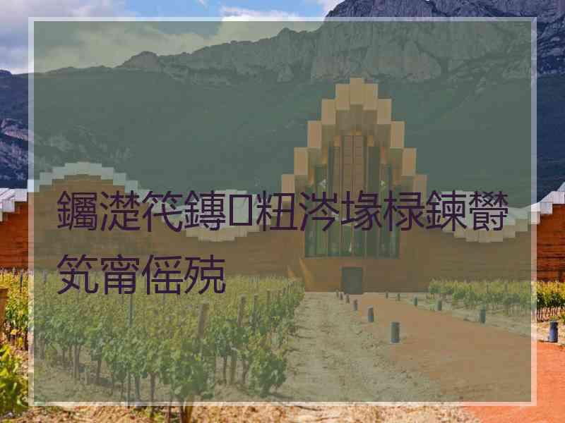 钃濋笩鏄粈涔堟椂鍊欎笂甯傜殑