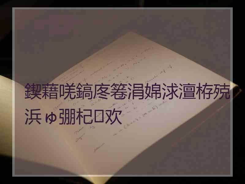 鍥藉唴鎬庝箞涓婂浗澶栫殑浜ゅ弸杞欢