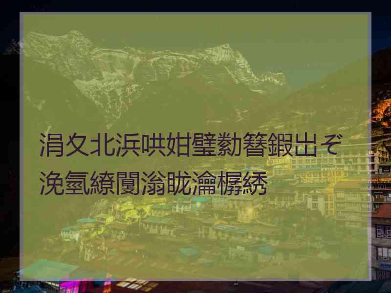 涓夊北浜哄姏璧勬簮鍜岀ぞ浼氫繚闅滃眬瀹樼綉