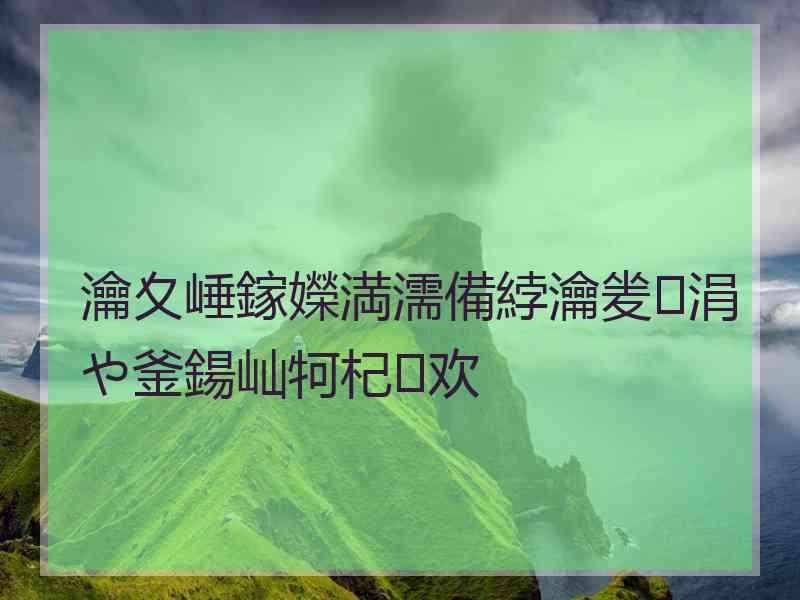 瀹夊崜鎵嬫満濡備綍瀹夎涓や釜鍚屾牱杞欢