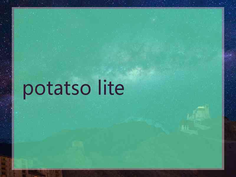 potatso lite