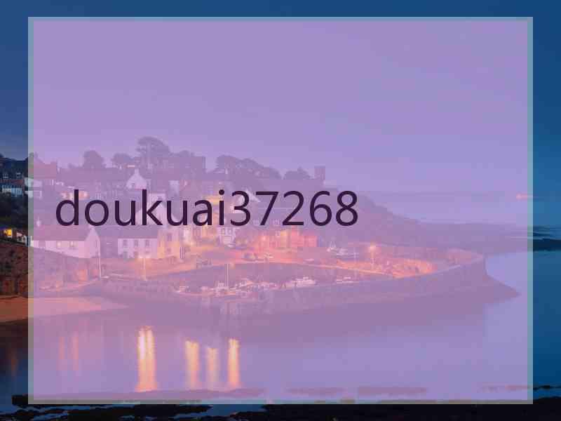 doukuai37268