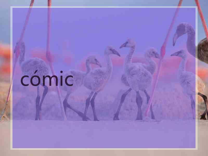 cómic