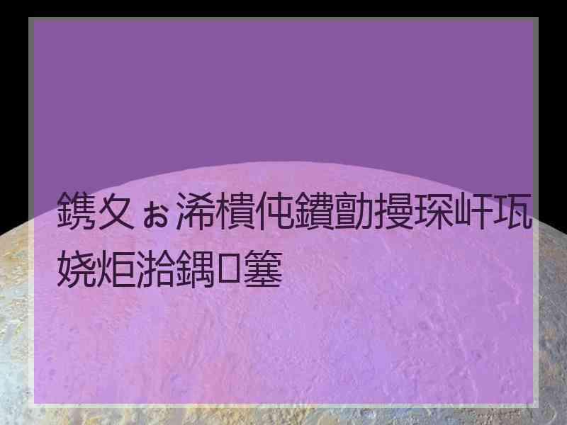 鎸夊ぉ浠樻伅鐨勯摱琛屽瓨娆炬湁鍝簺