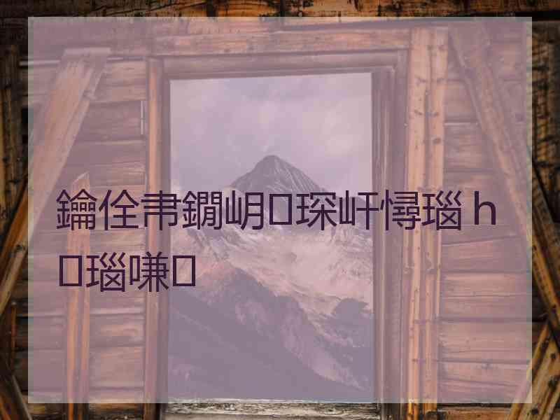 鑰佺帇鐗岄琛屽憳瑙ｈ瑙嗛