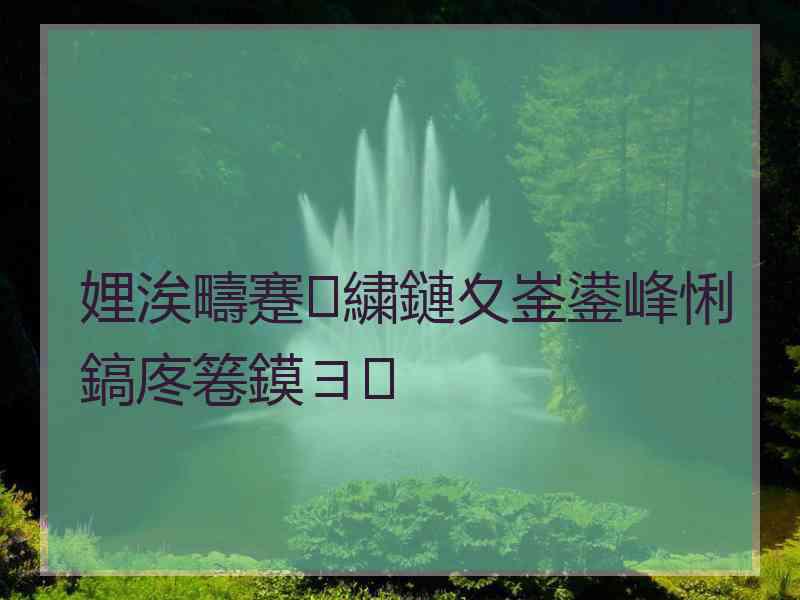 娌涘疇蹇繍鏈夊崟鍙峰悧鎬庝箞鏌ヨ