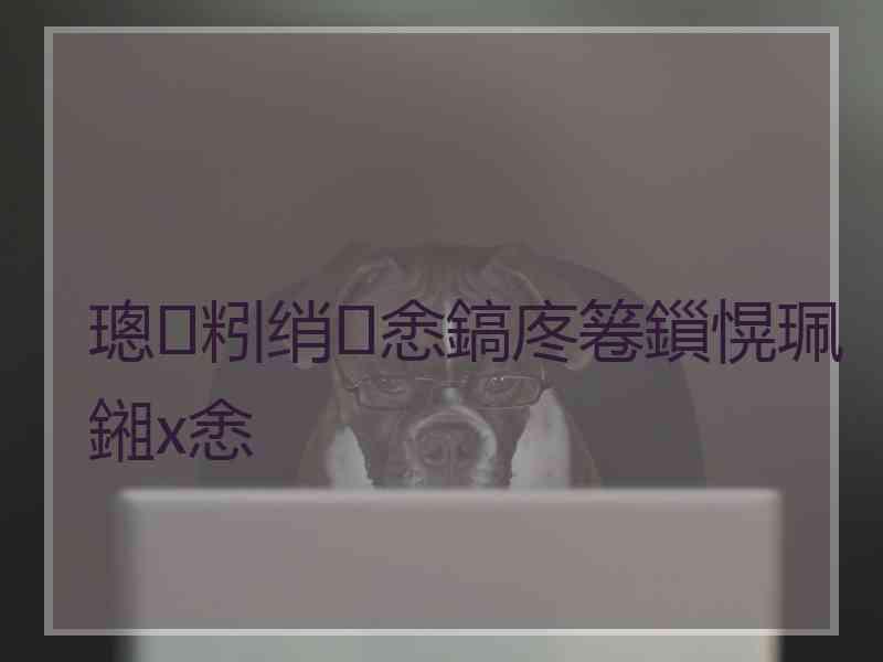 璁粌绡悆鎬庝箞鎻愰珮鎺х悆