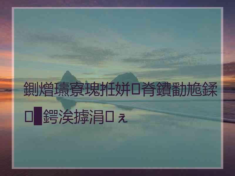 鍘熷瓙寮瑰拰姘㈠脊鐨勫尯鍒▉鍔涘摢涓ぇ