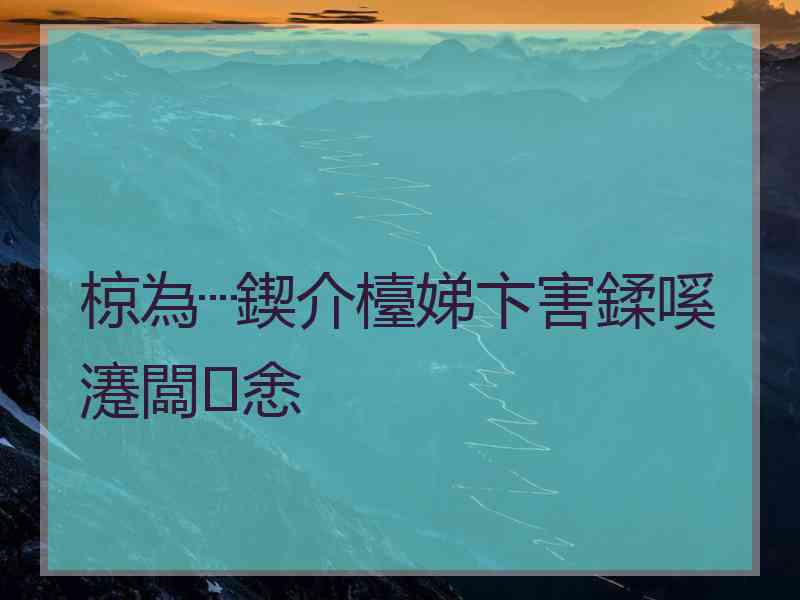 椋為┈鍥介檯娣卞害鍒嗘瀽闆悆