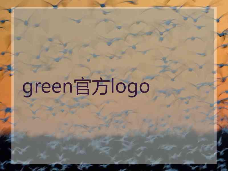 green官方logo