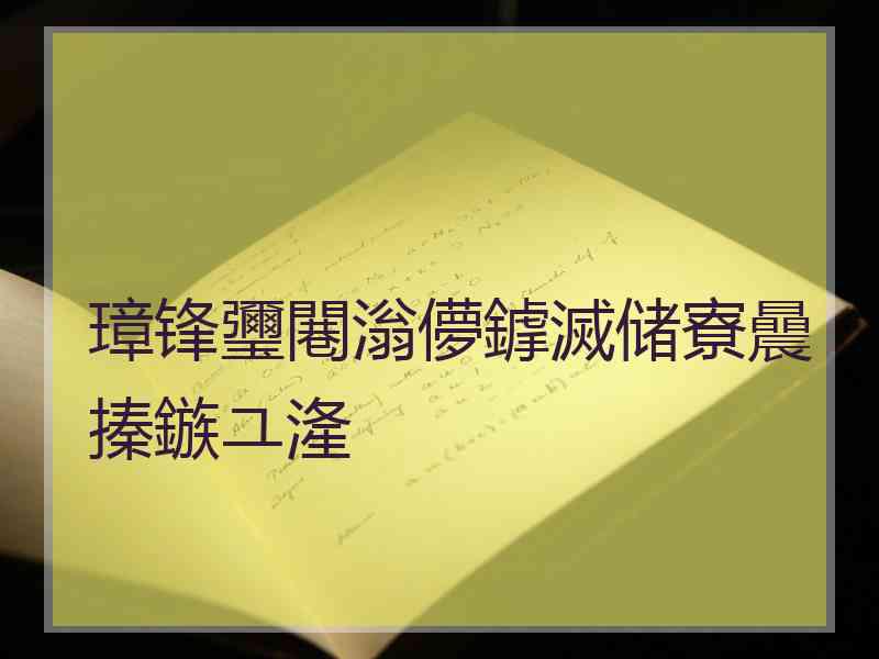 璋锋瓕闀滃儚鎼滅储寮曟搸鏃ユ湰