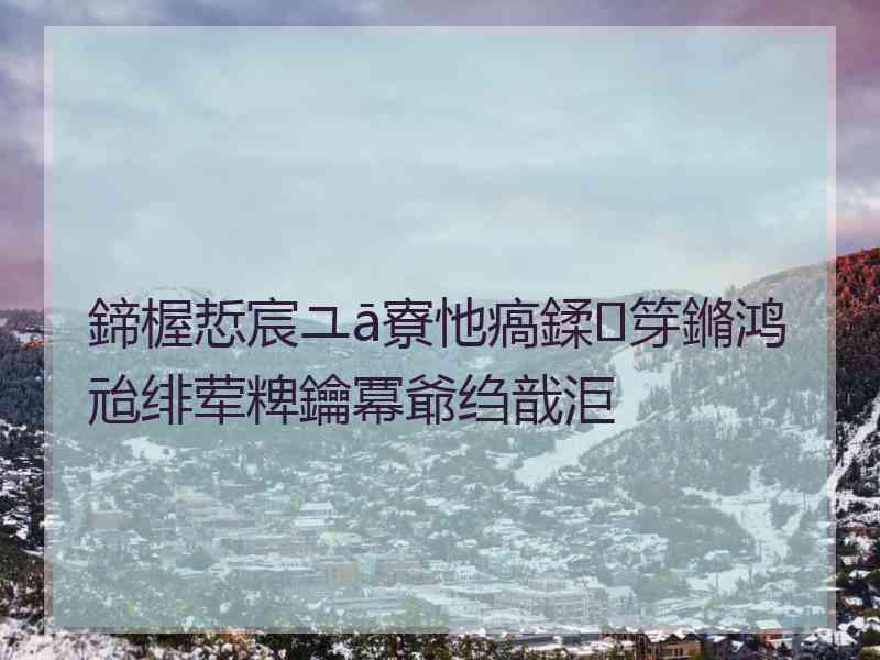 鍗楃悊宸ユā寮忚瘑鍒笌鏅鸿兘绯荤粺鑰冪爺绉戠洰