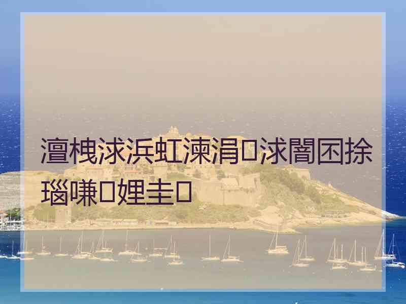 澶栧浗浜虹湅涓浗闇囨捈瑙嗛娌圭