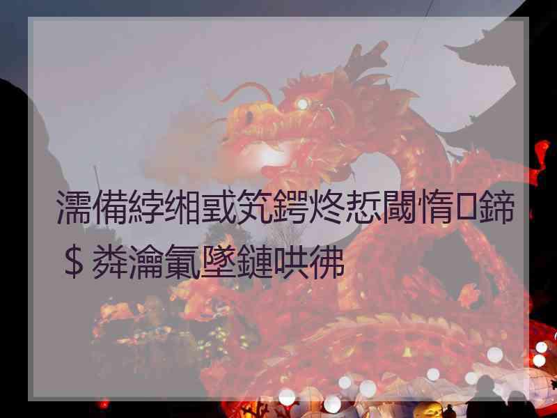 濡備綍缃戜笂鍔炵悊閾惰鍗＄粦瀹氭墜鏈哄彿