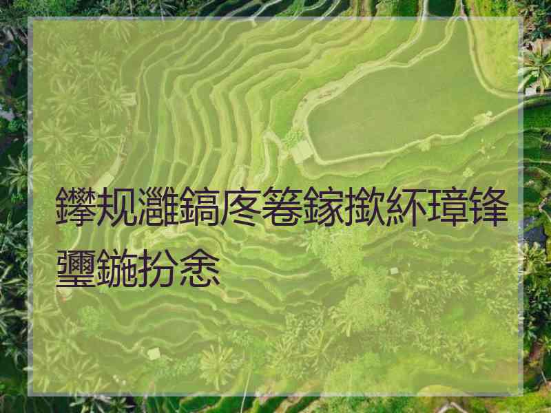 鑻规灉鎬庝箞鎵撳紑璋锋瓕鍦扮悆