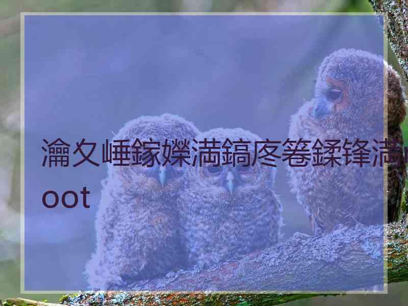 瀹夊崜鎵嬫満鎬庝箞鍒锋満root