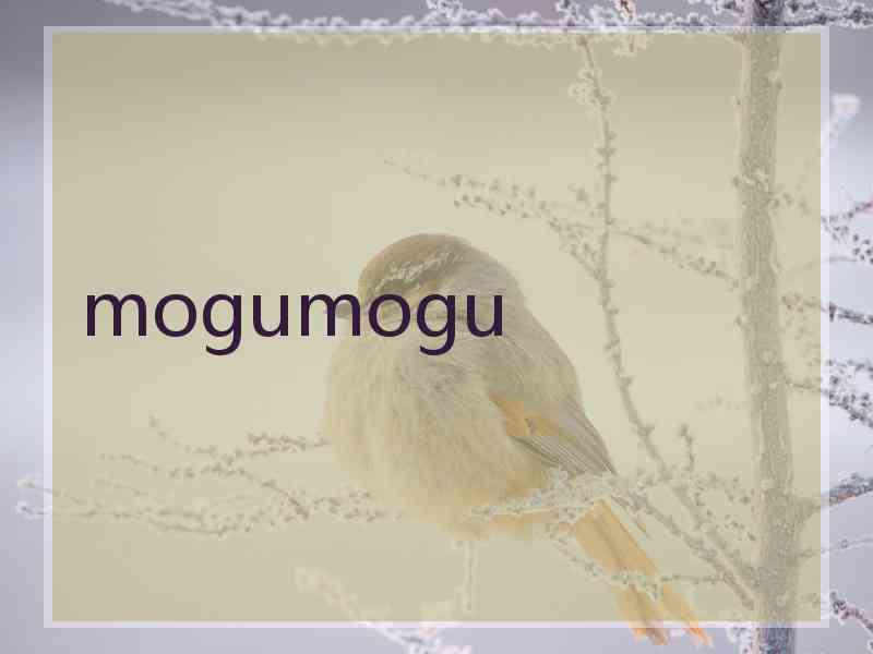 mogumogu