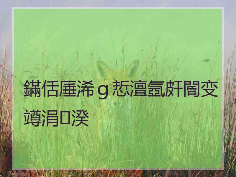 鏋佸厜浠ｇ悊澶氬皯閽变竴涓湀