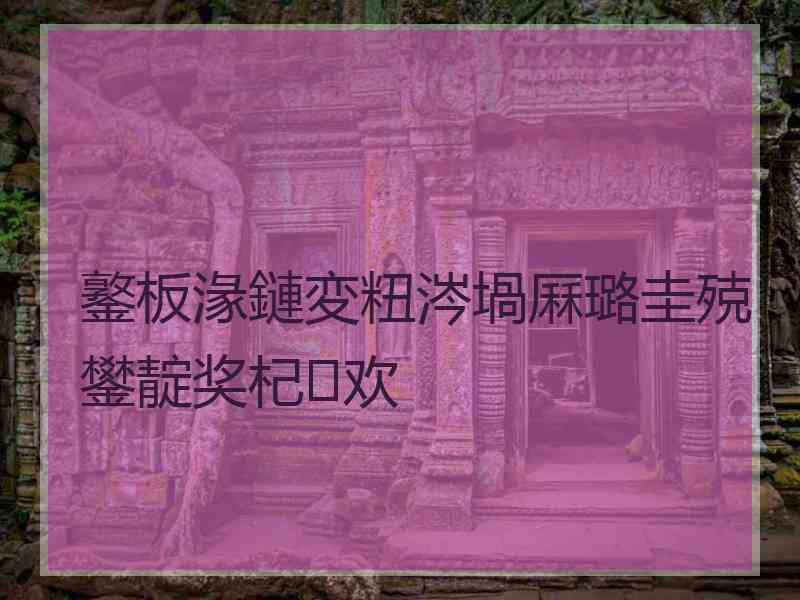 鐜板湪鏈変粈涔堝厤璐圭殑鐢靛奖杞欢