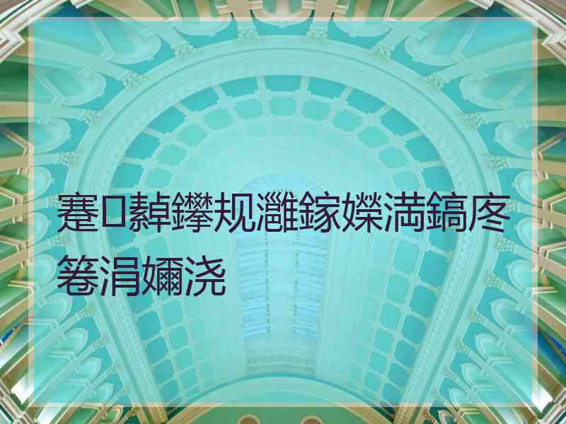 蹇繛鑻规灉鎵嬫満鎬庝箞涓嬭浇